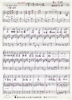 藏品(澄清湖印象)的圖片