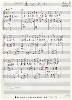 藏品(蓮池風光)的圖片