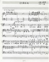 藏品(大專運動會主題曲(走向運動場))的圖片