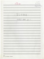 藏品(月光的海邊C(二)No. 38)的圖片