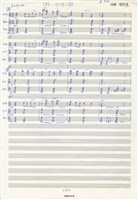 藏品(沙河之歌)的圖片