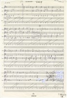 藏品(一首旋律)的圖片