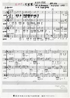 藏品(天黑黑-為手鼓合奏團)的圖片