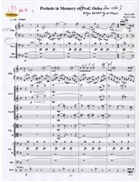 藏品(Prelude in Memory of Prof. Ooba Zen-Ichi)的圖片