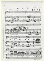 藏品(秋夜月)的圖片