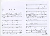 藏品(都馬調(女聲三部合唱))的圖片