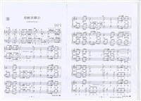 藏品(草螟弄雞公)的圖片