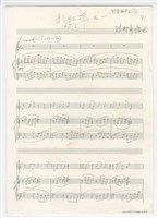 藏品(彩虹橋)的圖片