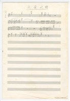 藏品(我愛北縣(分譜))的圖片