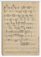 藏品(幻想曲)的圖片