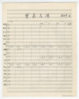 藏品(寶島臺灣)的圖片