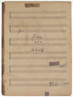 藏品(練習曲)的圖片