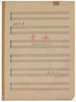 藏品(雲海)的圖片