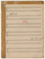 藏品(楓)的圖片