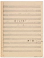 藏品(從雨夜花來的…)的圖片