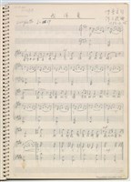 藏品(我深愛)的圖片