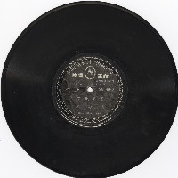 藏品(夏山樓主拿手曲集〈探母坐宮〉、〈拳鼎觀畫〉)的圖片