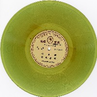 藏品(譚派正宗曲集〈趕三關〉、〈王佐斷臂〉等)的圖片