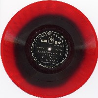 藏品(譚鑫培唱片分析介紹〈賣馬〉、〈洪羊洞〉等)的圖片