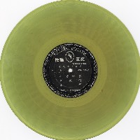 藏品(雙處拿手曲集〈平貴回窰〉、〈陰陽河〉等)的圖片