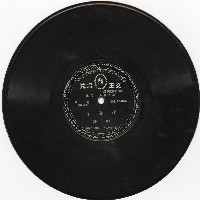 藏品(張葉二派拿手戲〈打金枝〉(第一、二面))的圖片