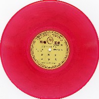 藏品(楊寶森拿手曲集〈摘纓會〉、〈捉放宿店〉等)的圖片