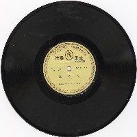 藏品(〈鳳還巢〉、〈釵頭鳳〉 )的圖片