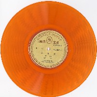 藏品(〈珍珠塔〉(第一、二面))的圖片