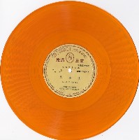 藏品(趙派拿手曲集〈孟姜女〉、〈大紅袍〉)的圖片