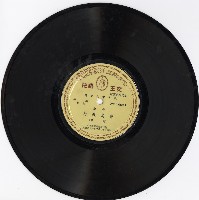 藏品(楊寶森拿手戲〈打鼓罵曹〉(第一、二面))的圖片