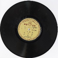 藏品(馬派正宗曲集〈十老安劉〉、〈打漁殺家〉等)的圖片