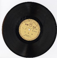 藏品(言菊朋曲集〈梅龍鎮〉、〈雁門關〉等)的圖片