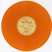 藏品(〈五台會兄〉(第三、四面))的圖片