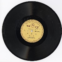 藏品(程硯秋拿手戲〈荒山淚〉(第一、二面))的圖片