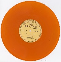 藏品(〈打金枝〉、〈棋盤山〉等)的圖片