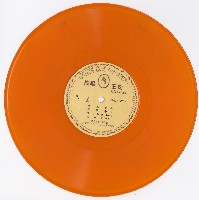 藏品(〈將軍令〉、〈飛花點翠〉等)的圖片