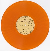 藏品(〈二進宮〉(第一、二面))的圖片