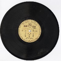 藏品(郝壽臣曲集〈醉打曹豹〉、〈洪羊洞〉等)的圖片