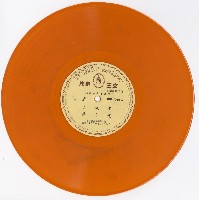 藏品(林樹森拿手曲集〈古城會〉、〈戰長沙〉等)的圖片