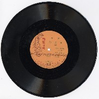 藏品(豫劇名角演唱〈西廂記三〉、〈大祭樁〉)的圖片