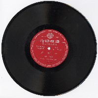 藏品(台灣民謠勸世歌〈廿四孝〉)的圖片