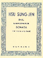 藏品(徐頌仁：《為小提琴與鋼琴的奏鳴曲》)的圖片