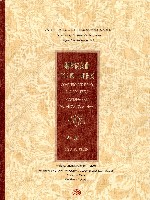 藏品(徐頌仁：《〈落大雨〉主題變奏》)的圖片