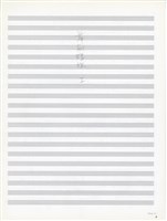 藏品(舞劇媽祖)的圖片