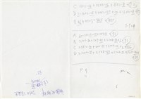 藏品(幻想非洲 (草稿))的圖片