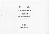 藏品(對決)的圖片