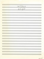 藏品(北管戲曲)的圖片