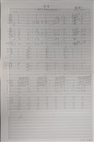 藏品(楚漢)的圖片