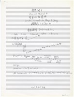 藏品(樂興之時II)的圖片