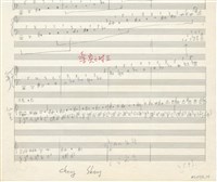 藏品(樂興之時II(草稿))的圖片